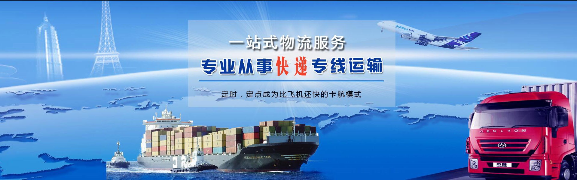 国营红华农场到太原物流公司-国营红华农场至太原物流专线-国营红华农场空运到太原-优时通物流有限公司